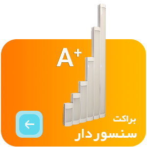 بنری براکت شاه چراغ 1