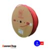 روکش حرارتی قرمز DeDe سایز 2mm مدل SGP002-RD - Image 2