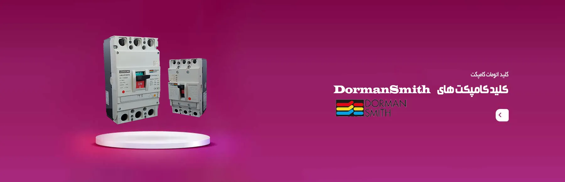 Slider1404 DormanSmith