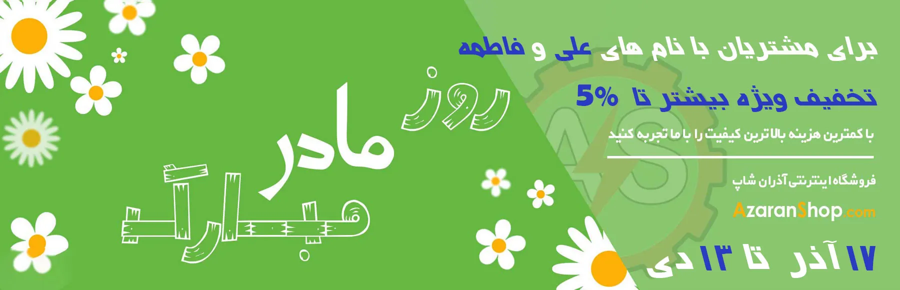 Slider1404 MomDad Day